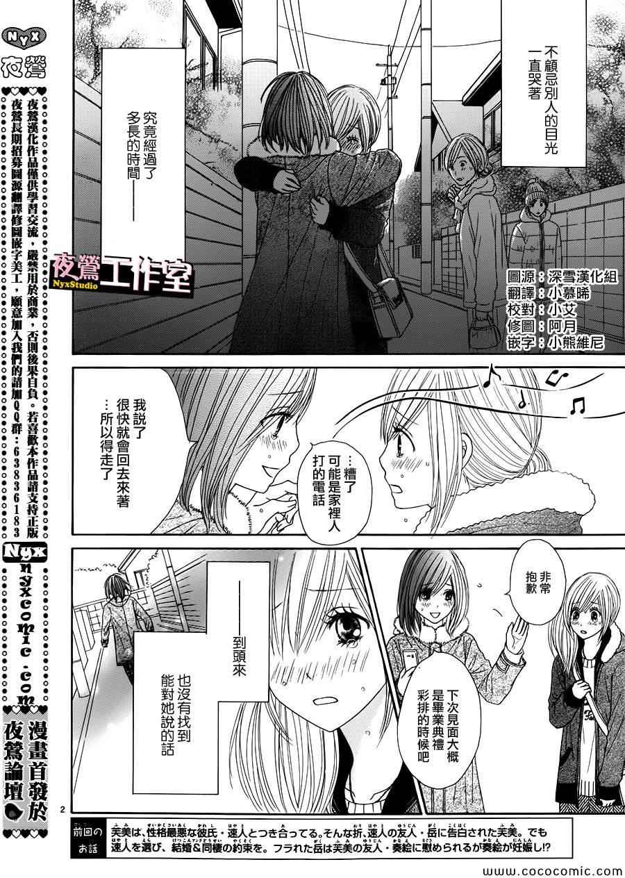 第18话1