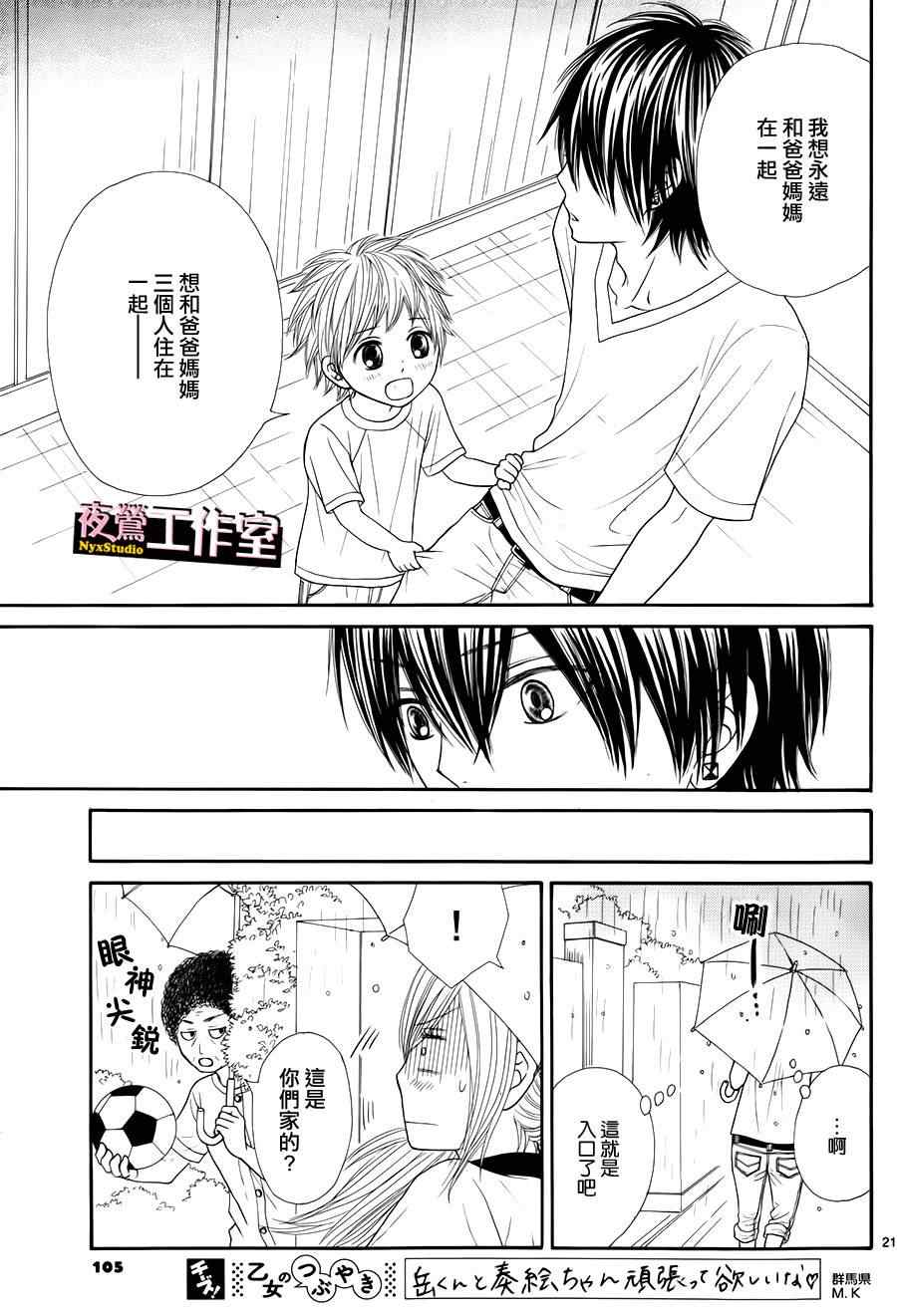 第31话0