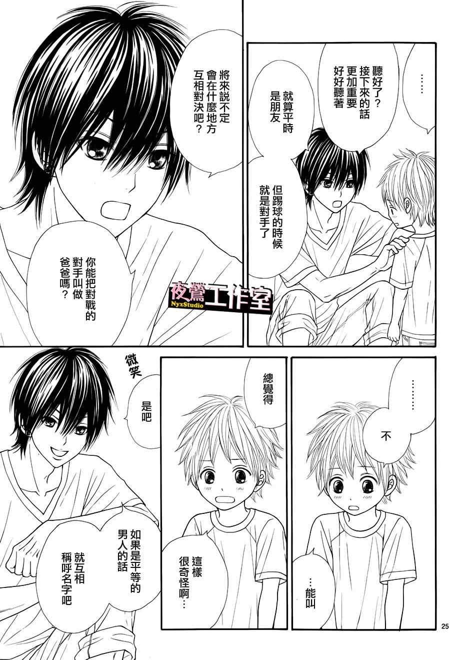 第31话4