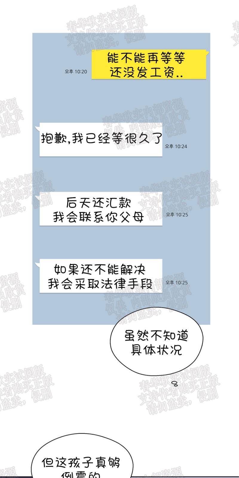 第28话1