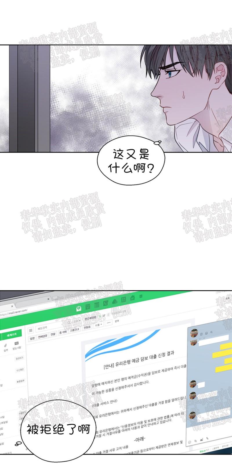 第28话0