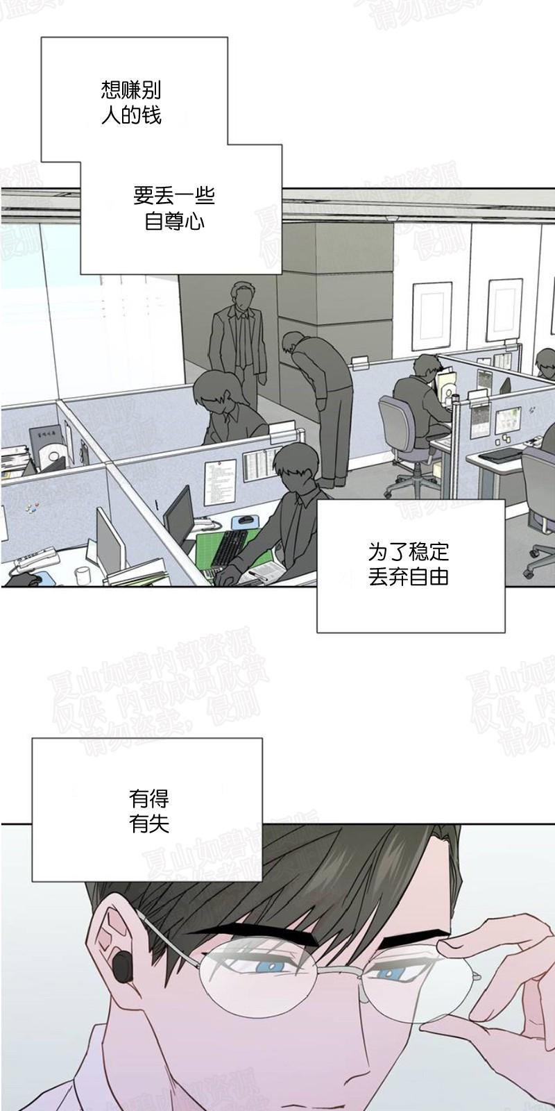 第84话2