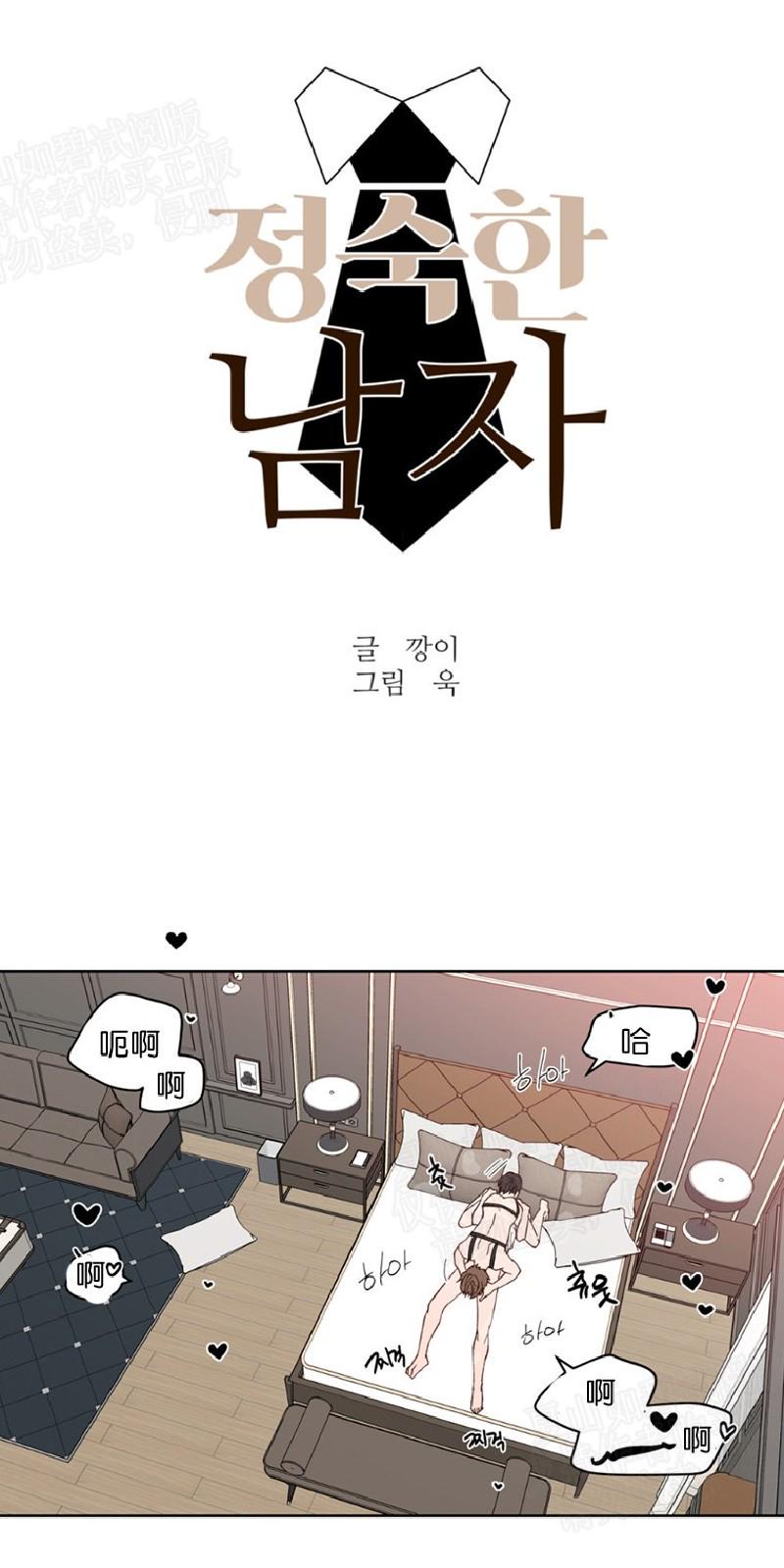 第96话3