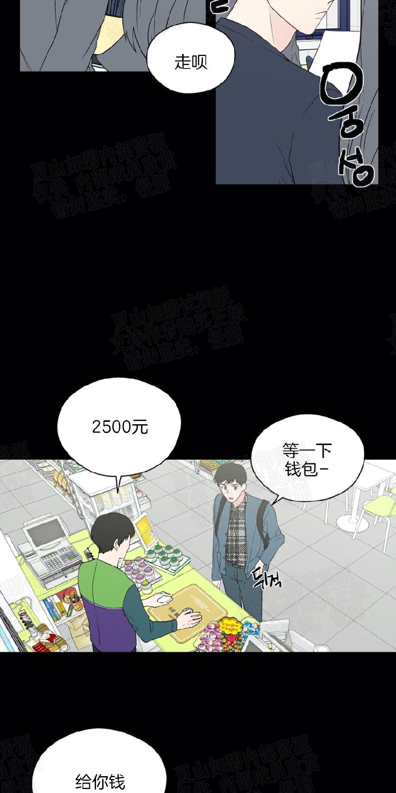 第86话3