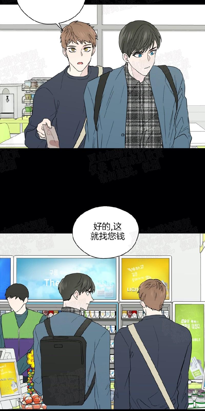 第86话4