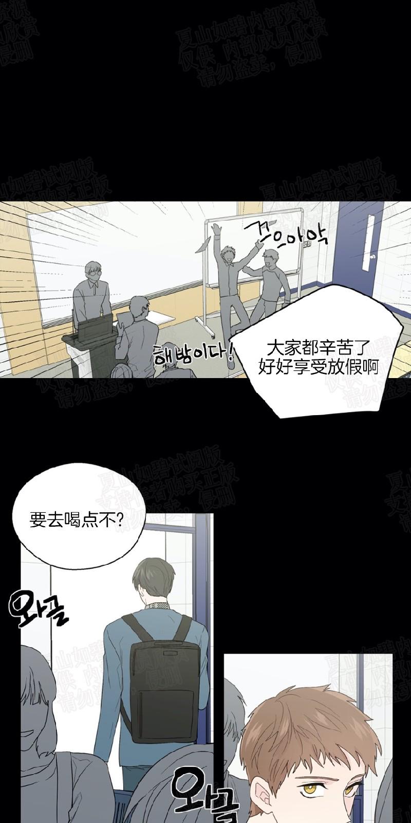 第86话2