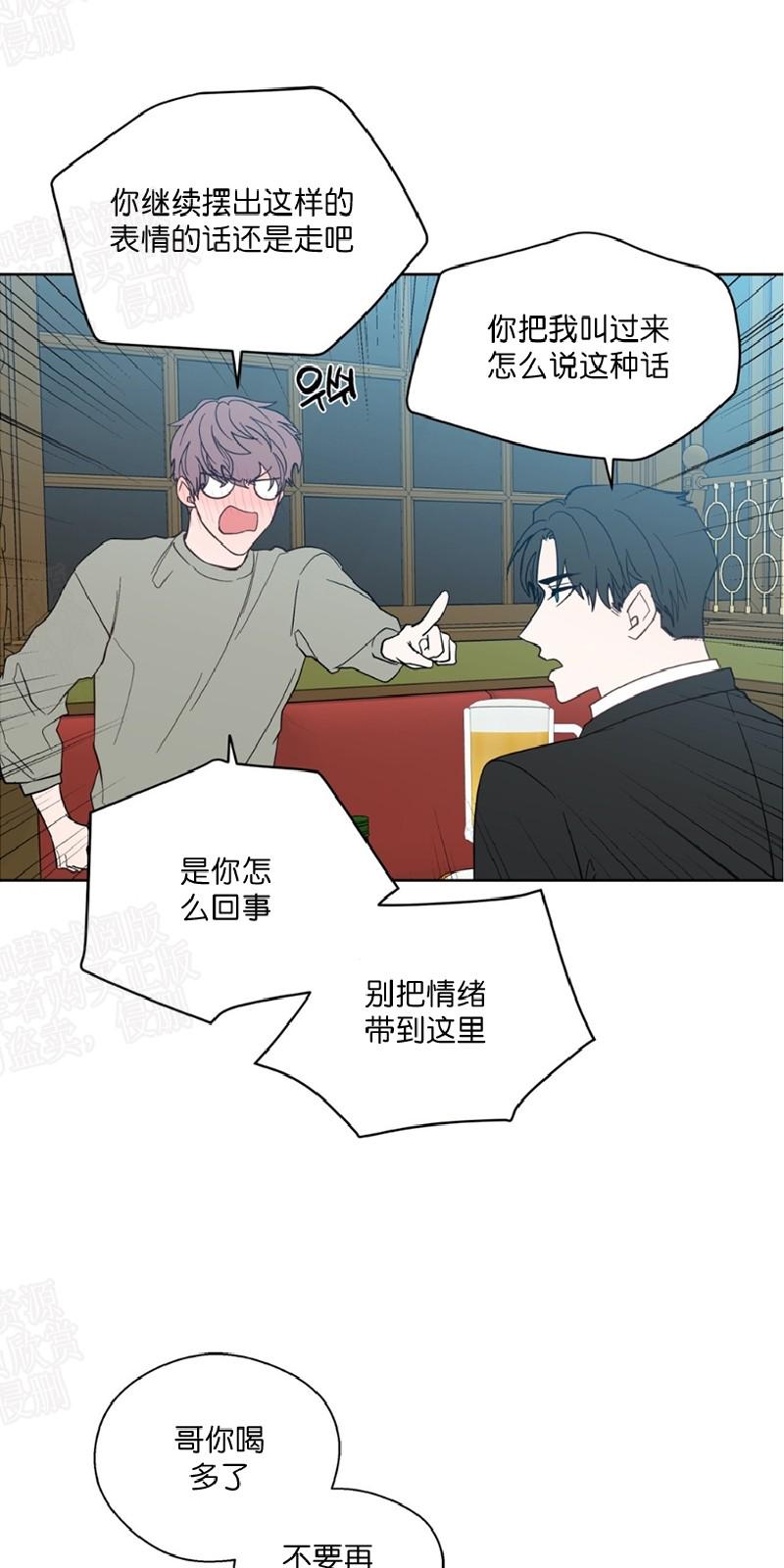 第91话2