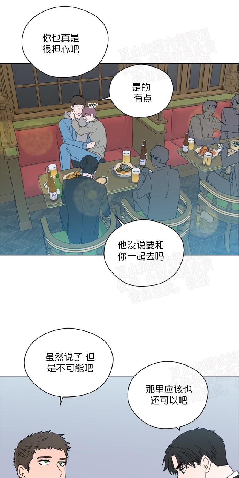 第91话4