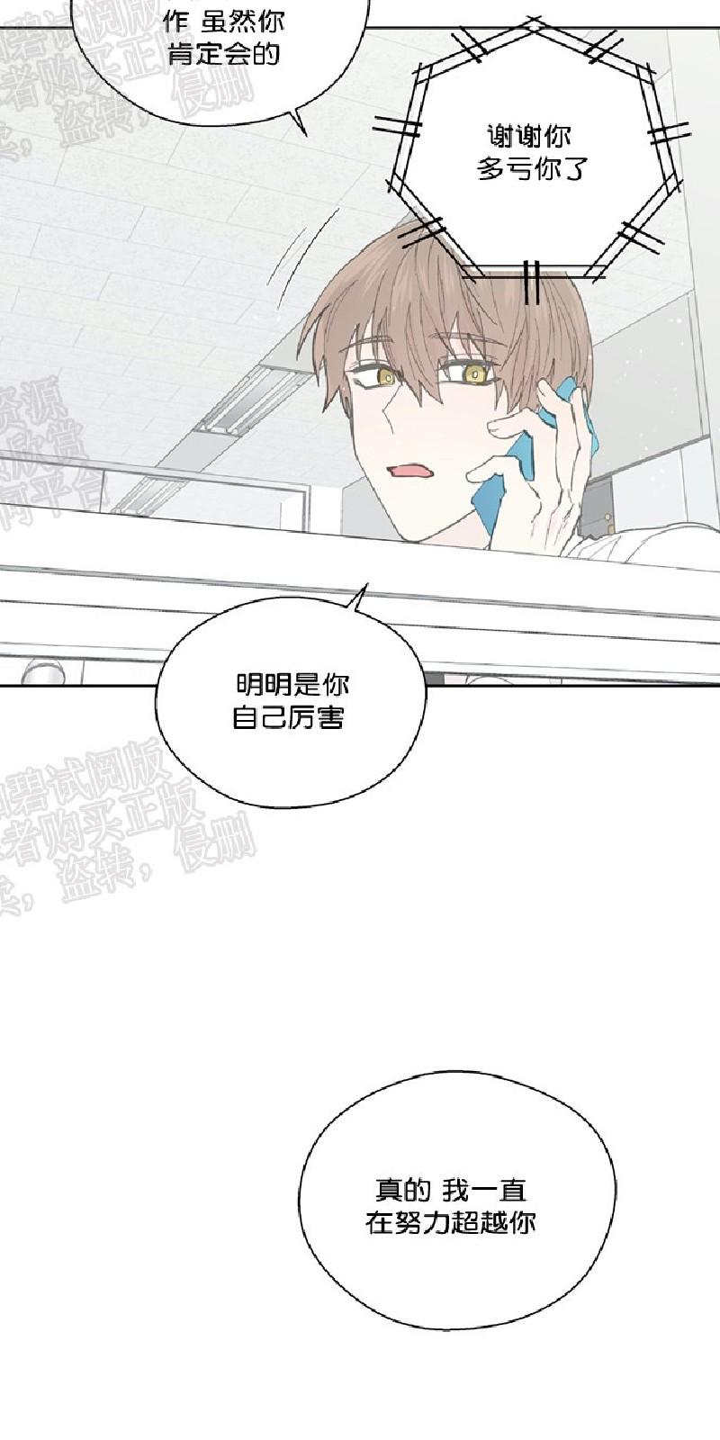 第99话3