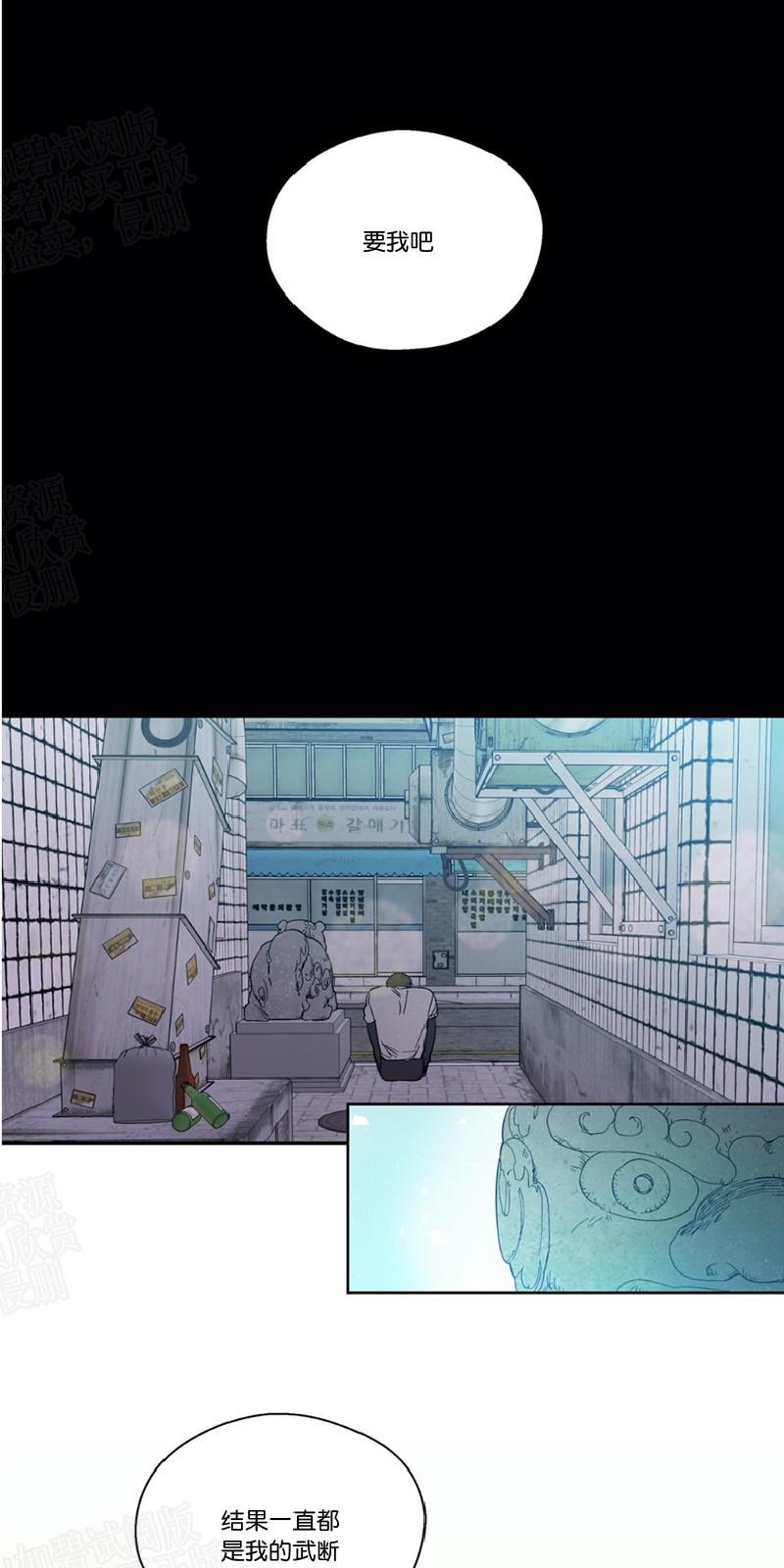 第93话2