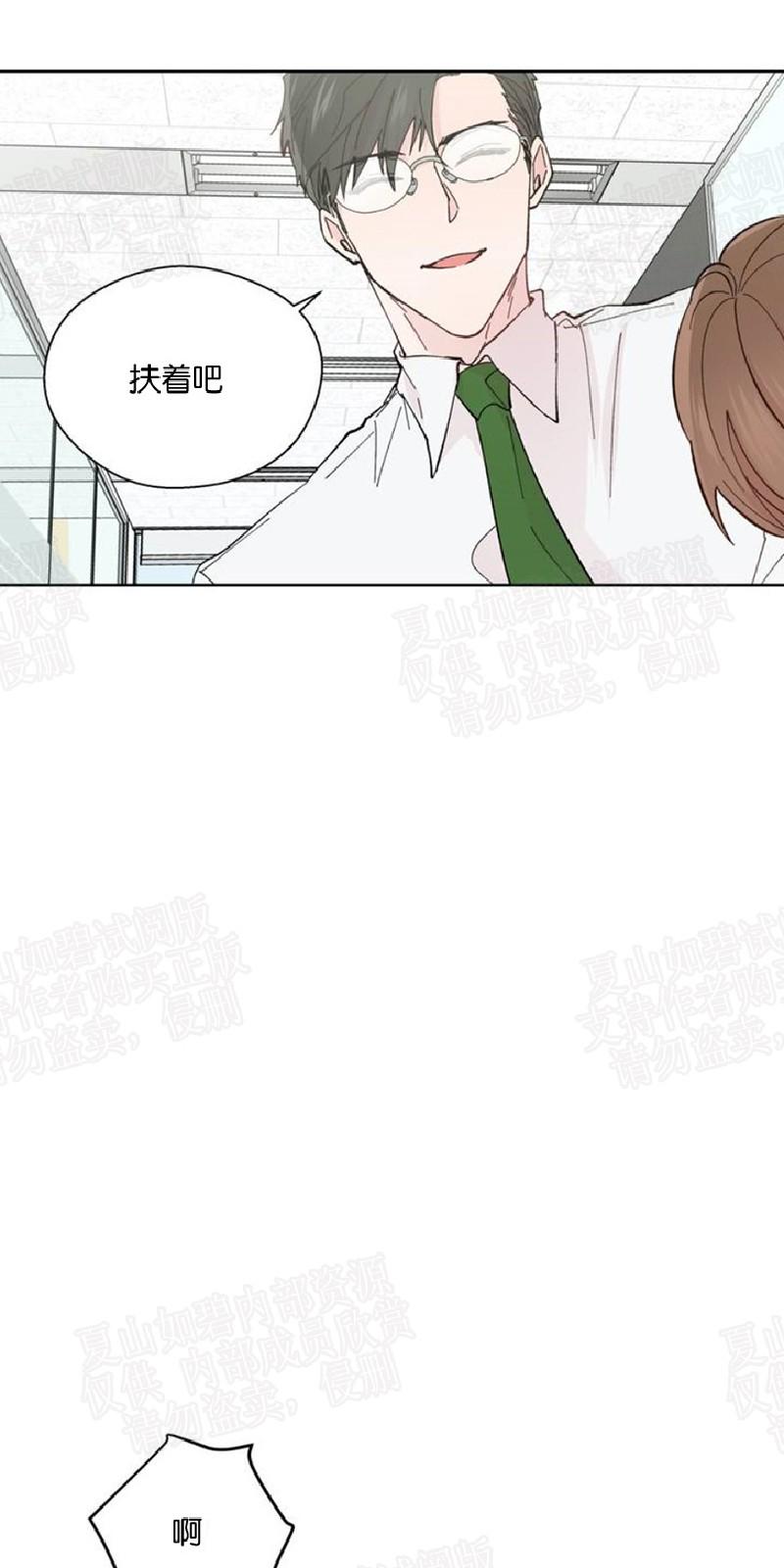 第89话2