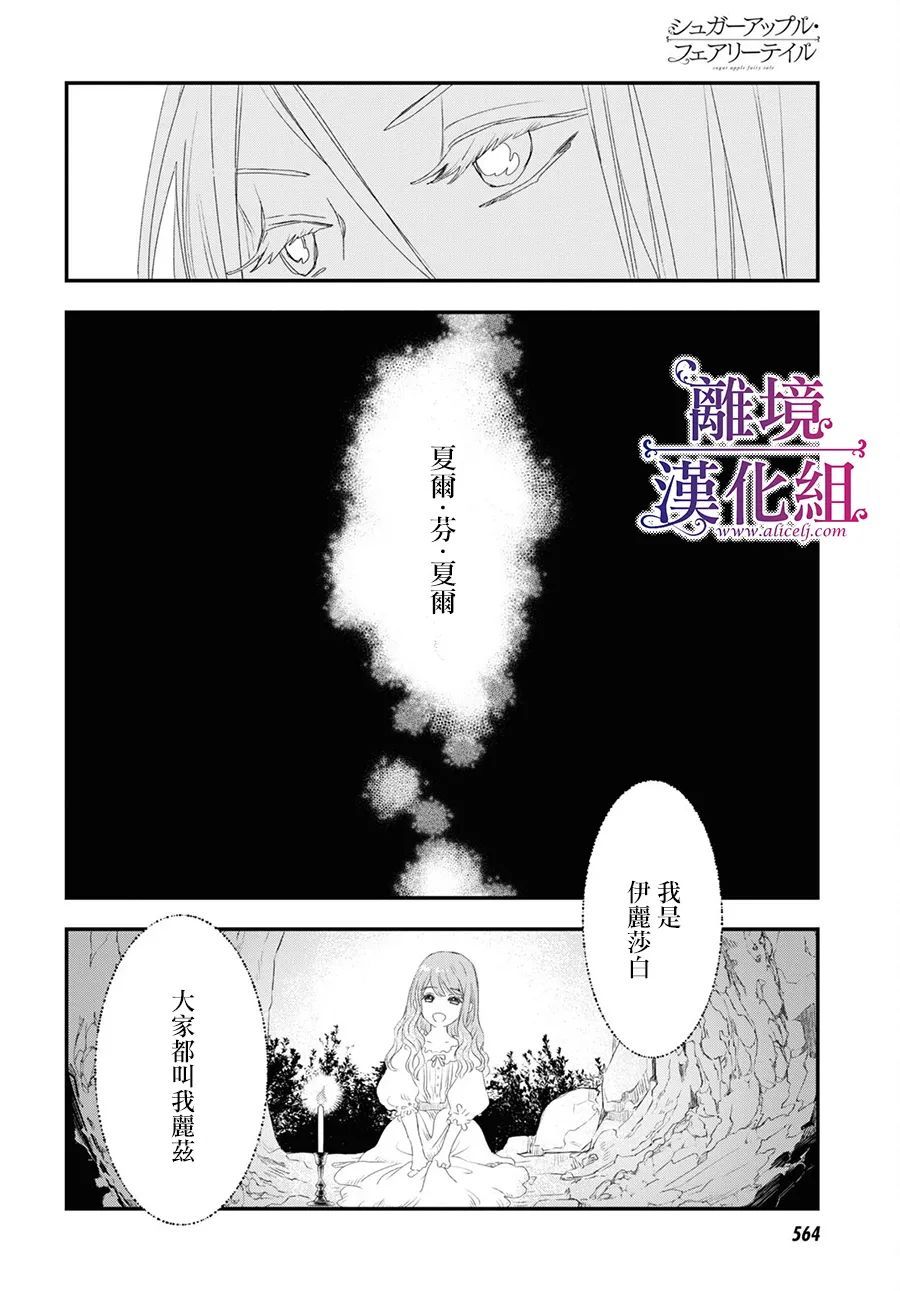 第3话1
