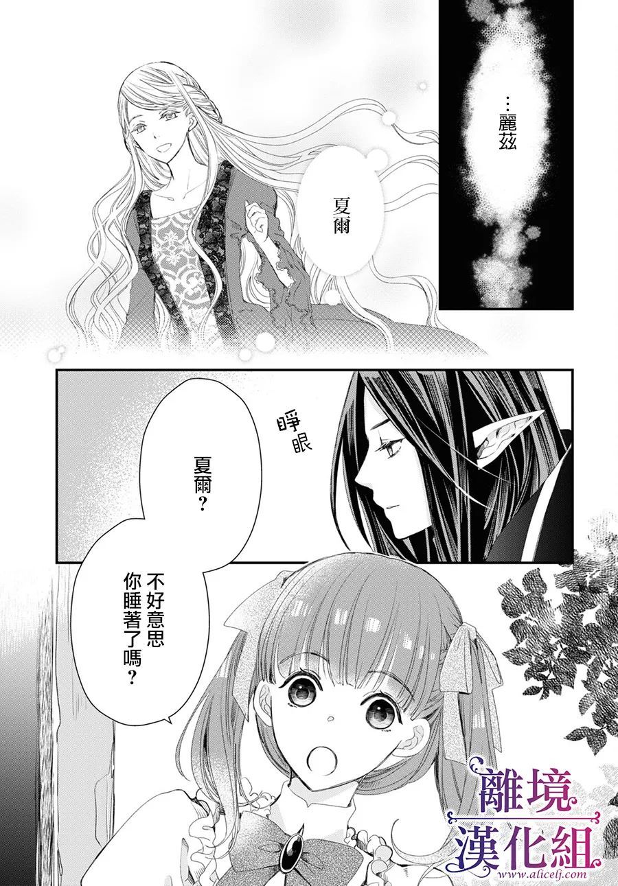 第3话2