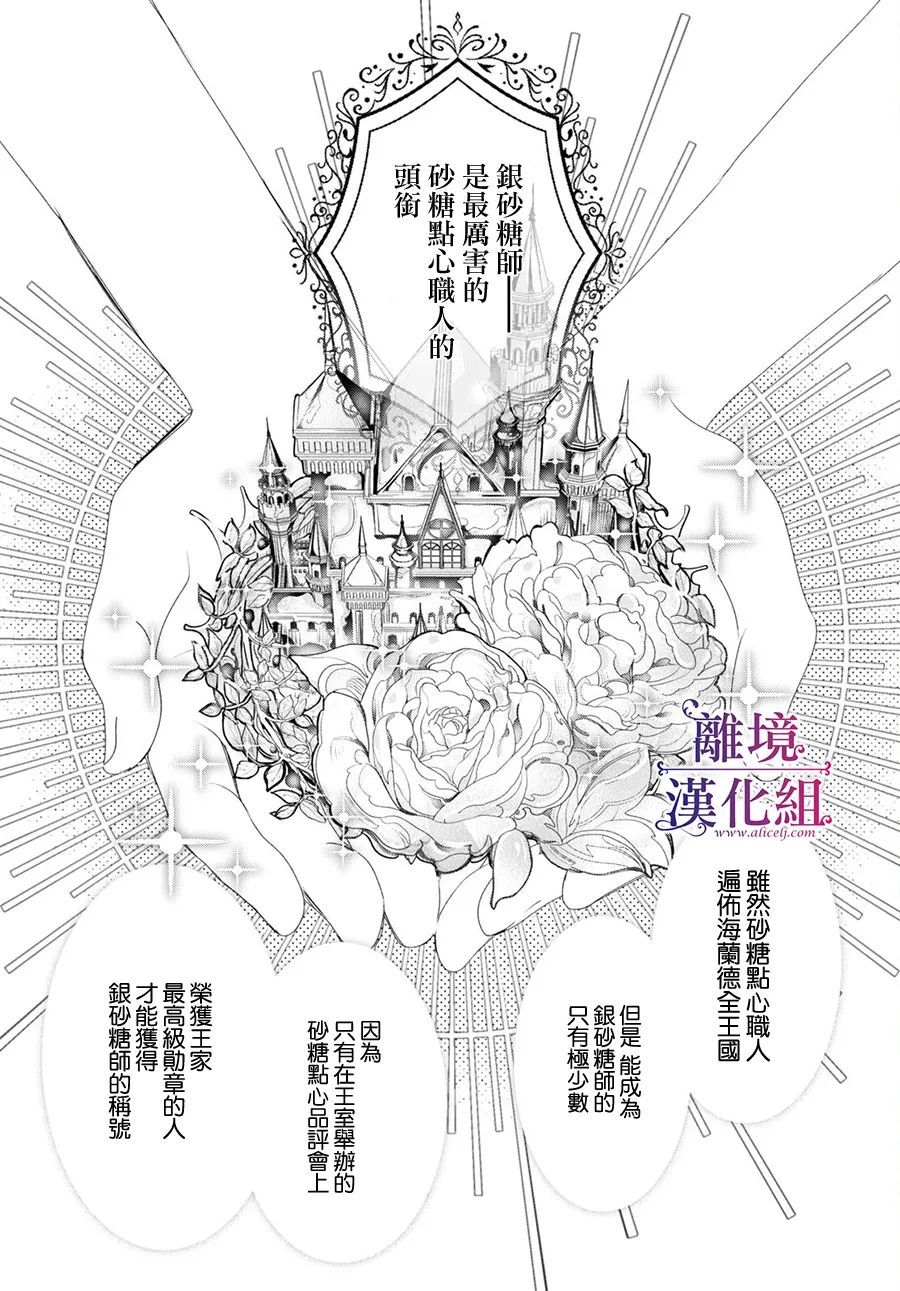 第1话3