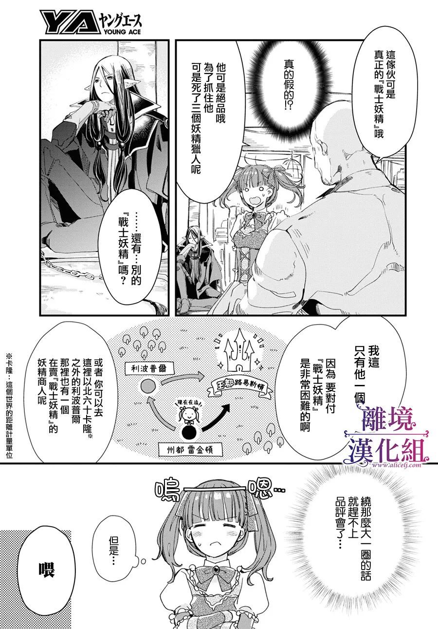 第1话0