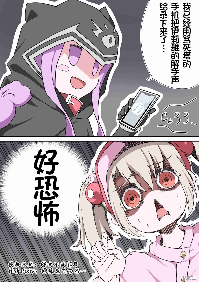 第34话2