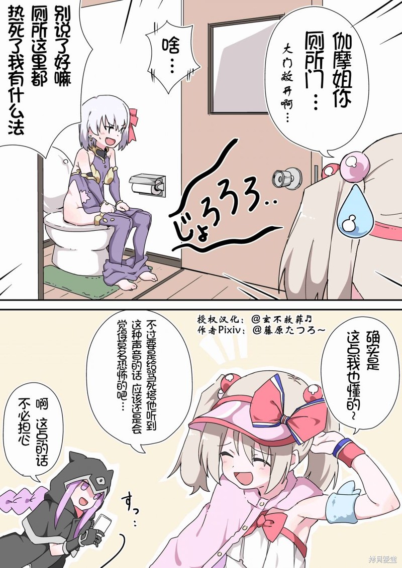 第34话1