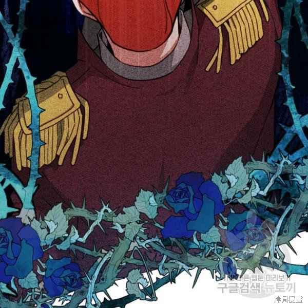 不可接近的女士第31集漫画,第42话4图