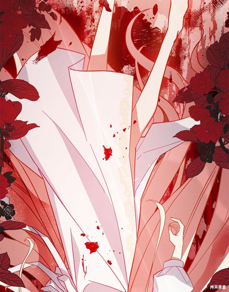 不可接近的女士漫画下拉式漫画,第49话2图