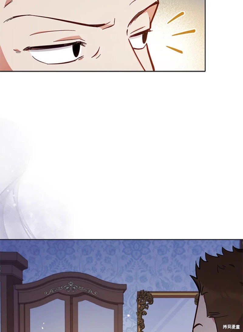 不可接近的小姐免费阅读漫画,第50话3图