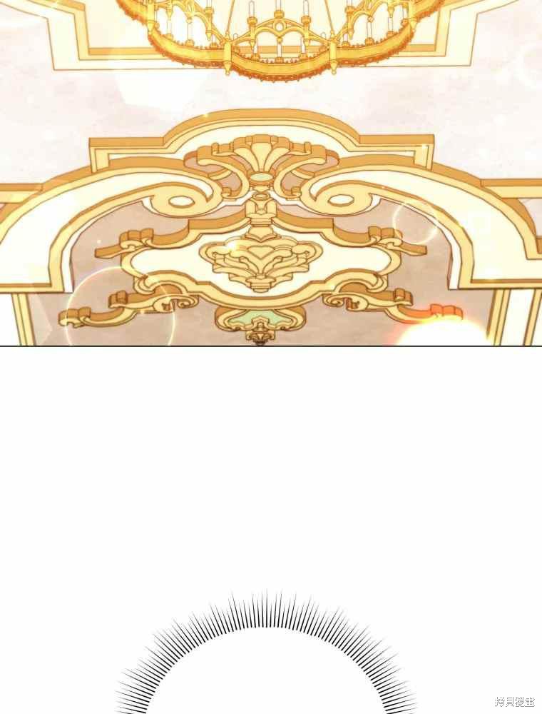 不可接近的小姐免费阅读漫画,第45话2图