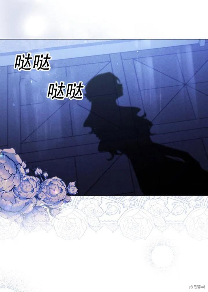 不可接近的女士漫画下拉式漫画,第38话2图