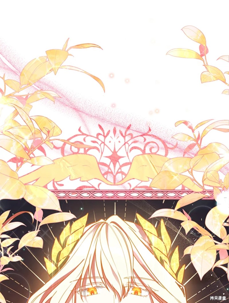 不可接近的小姐免费阅读漫画,第48话1图