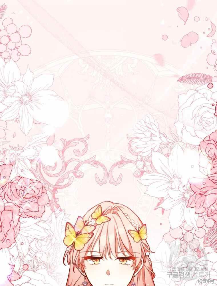 不可接近的小姐免费阅读漫画,第45话5图