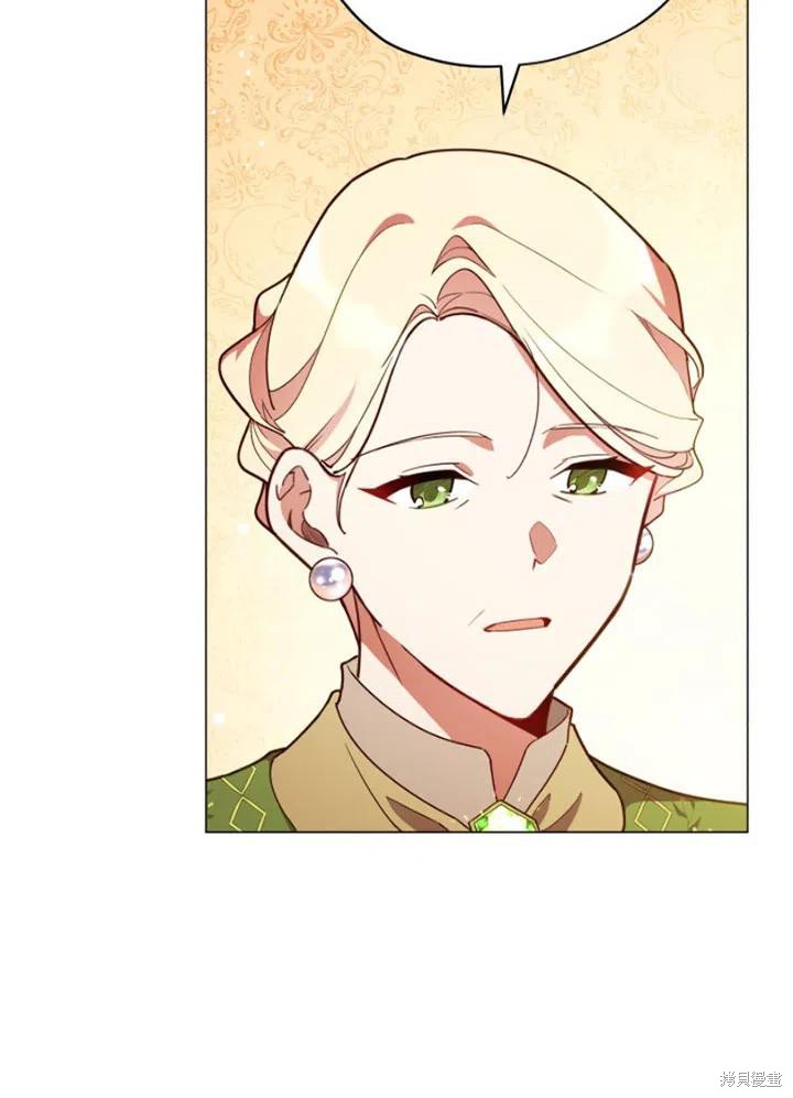 不可接近的女士动漫漫画,第30话5图