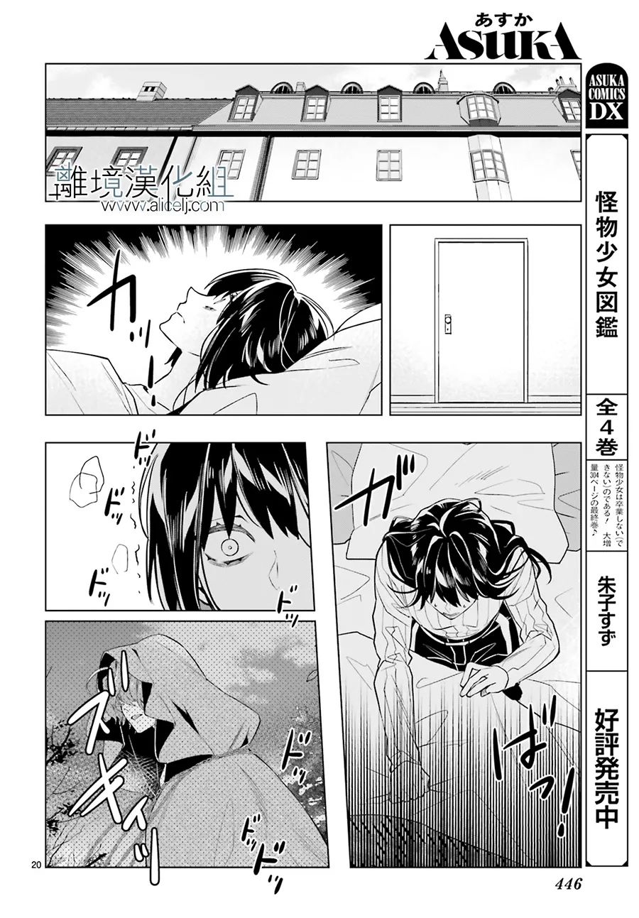 第18话1