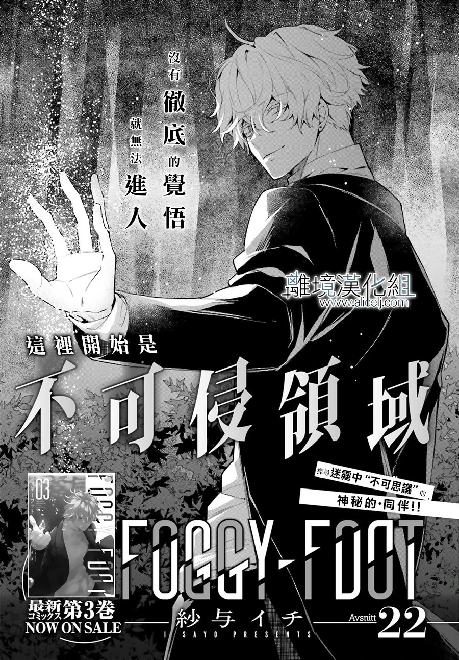 第22话0