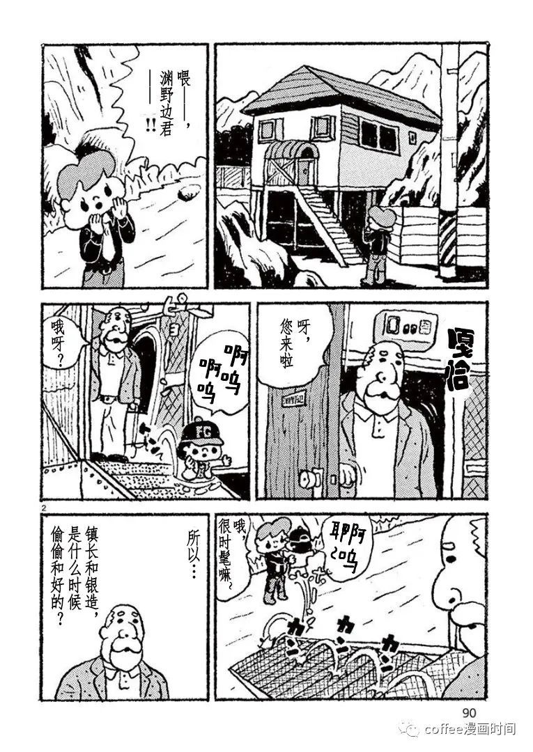 第6话1