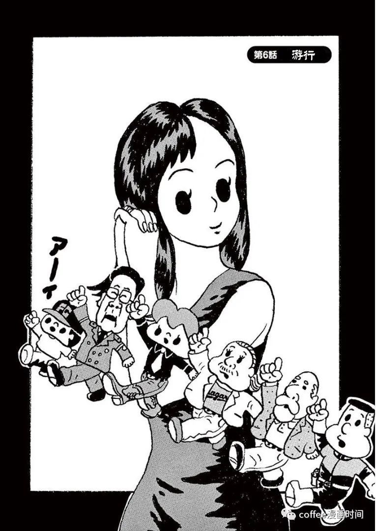 第6话0