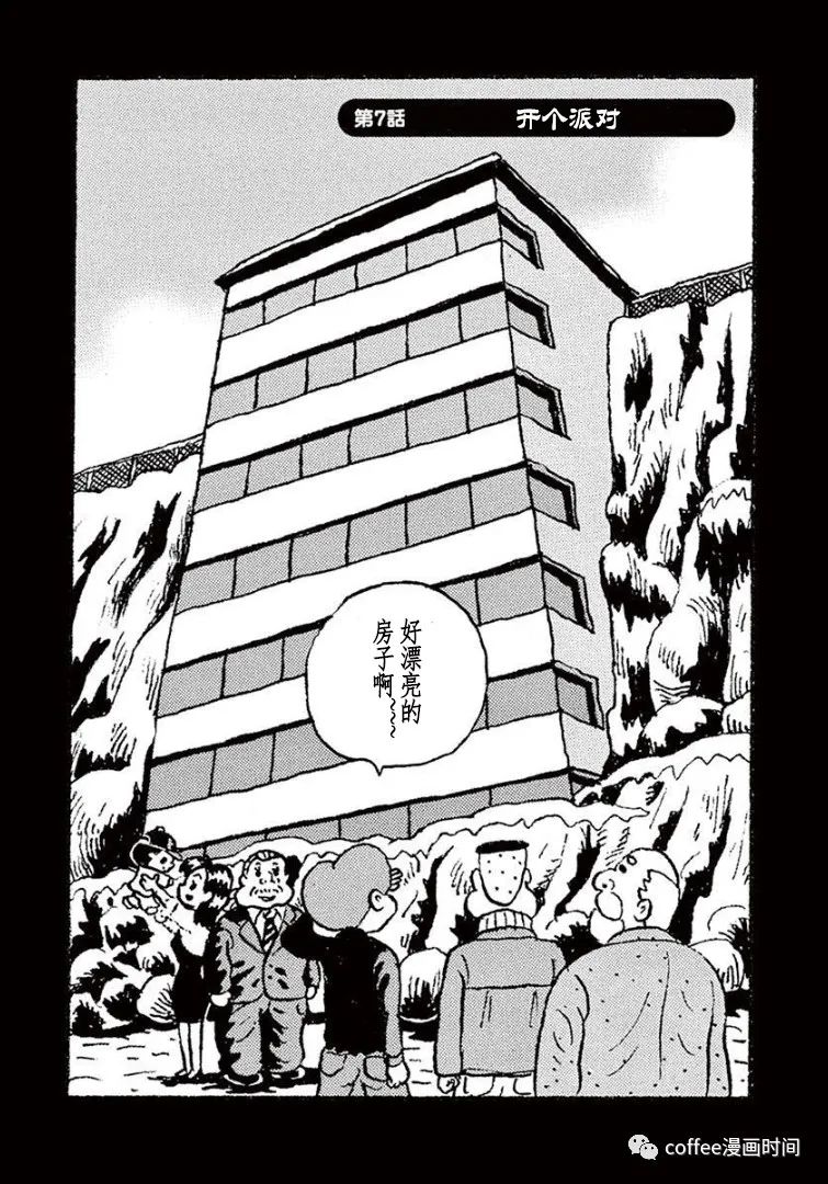 第7话0