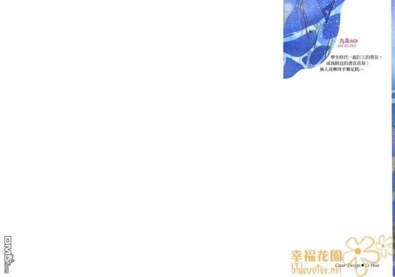 蓝色的海豚岛思维导图漫画,第1卷2图