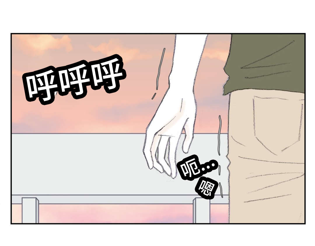 封锁地漫画,第44话1图