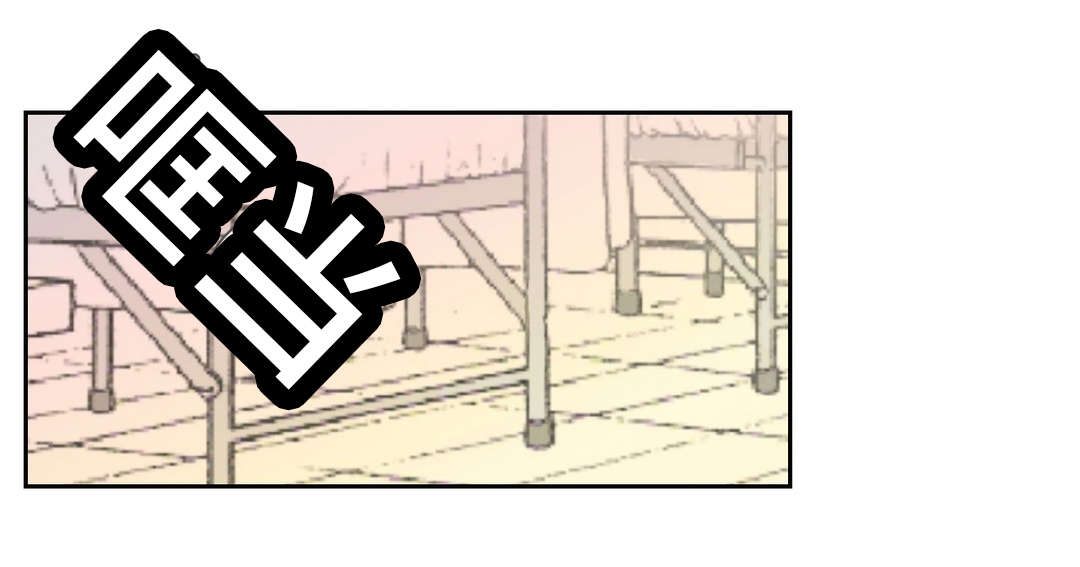 封锁地漫画,第39话5图