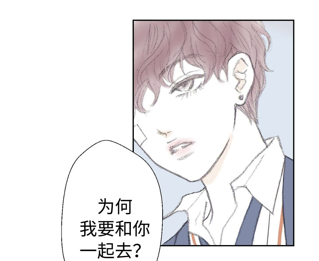 封锁地漫画,第27话2图