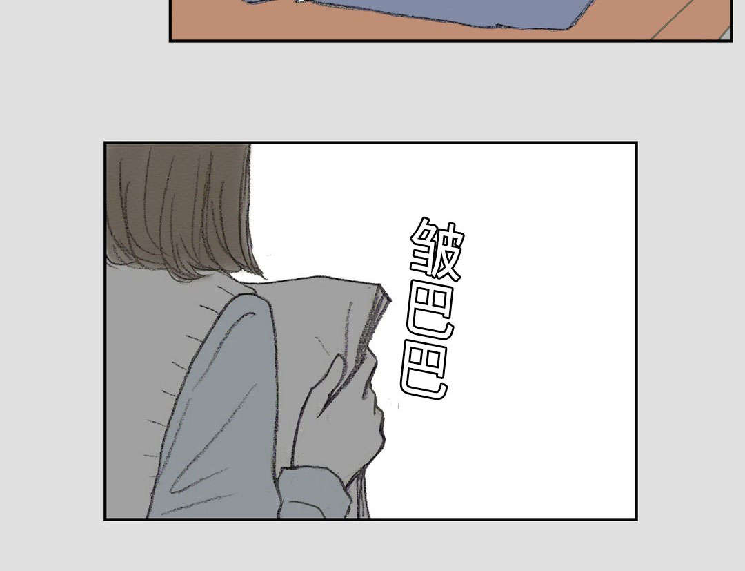 封锁地下室漫画,第24话4图