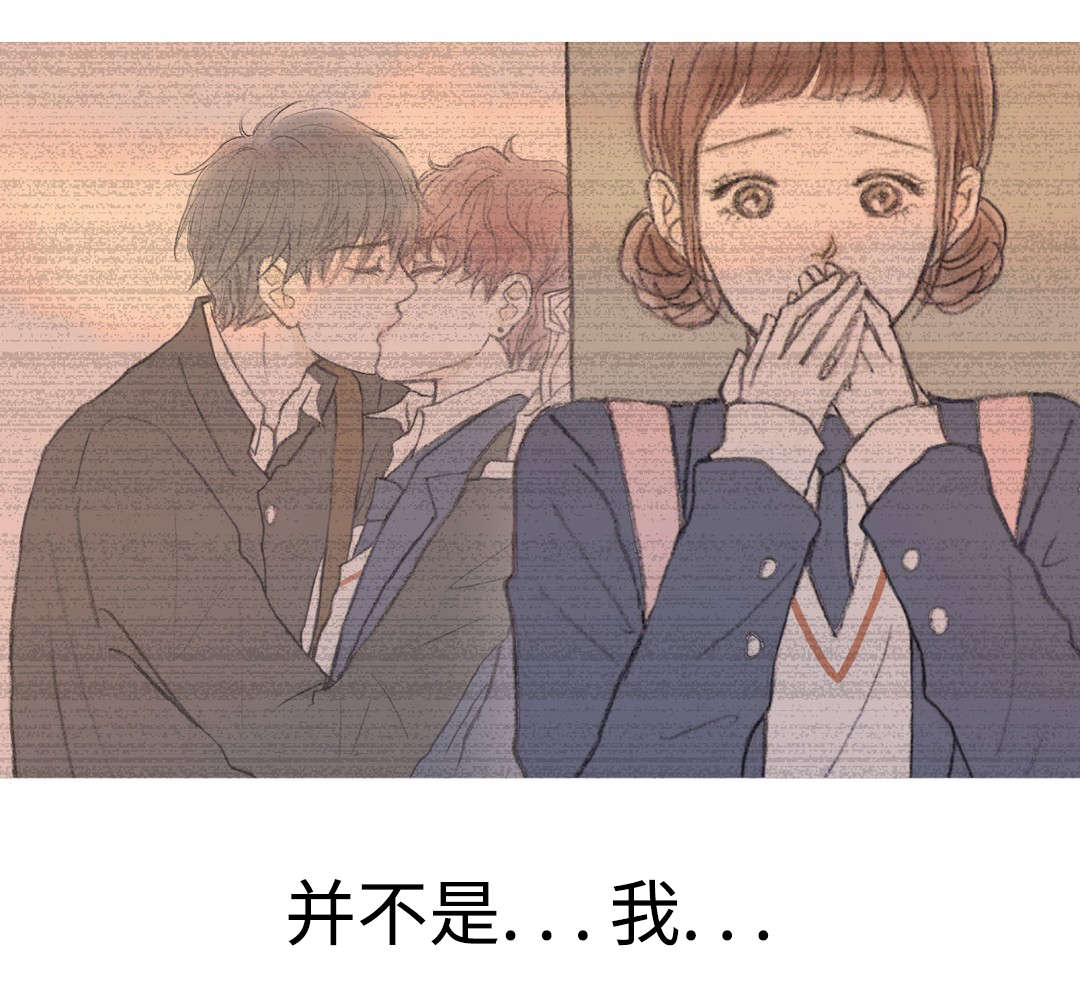 封锁地下室漫画,第28话5图