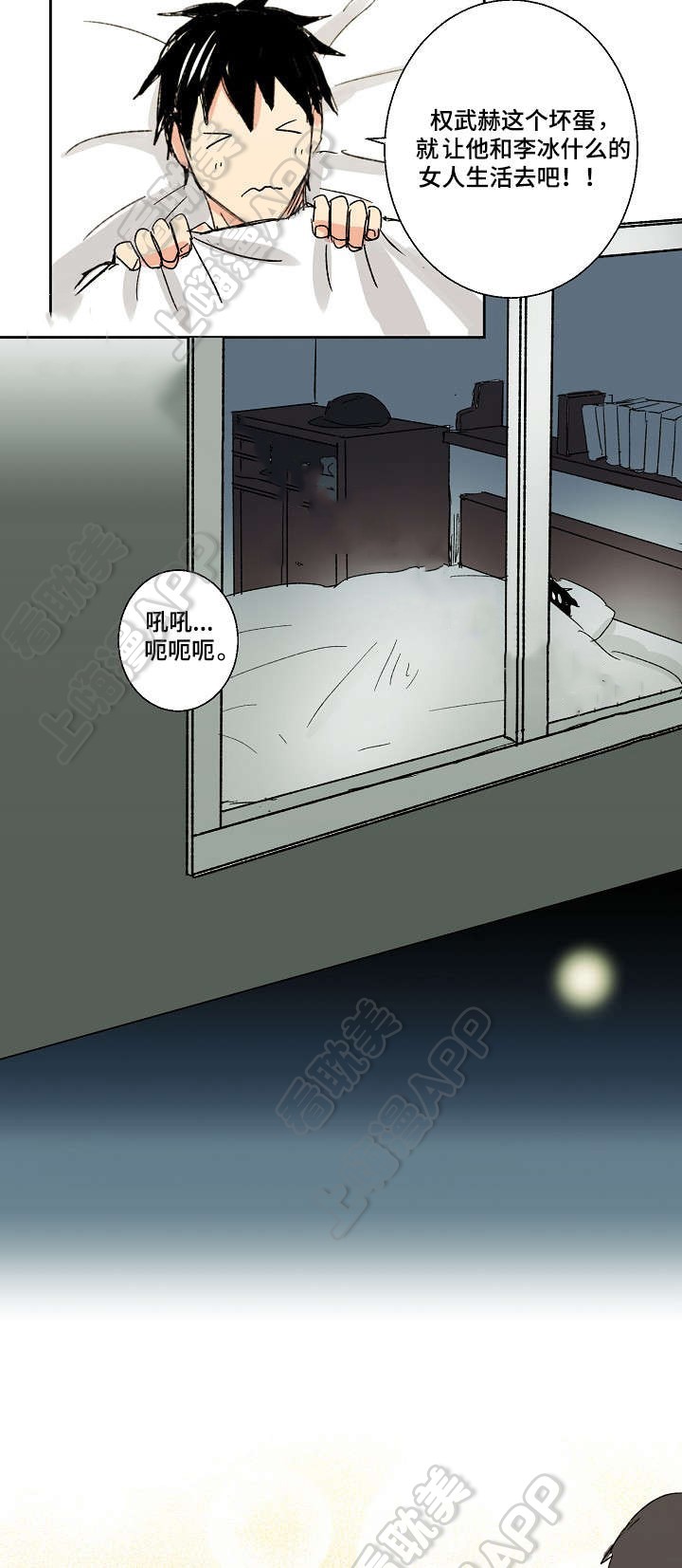 第17话3