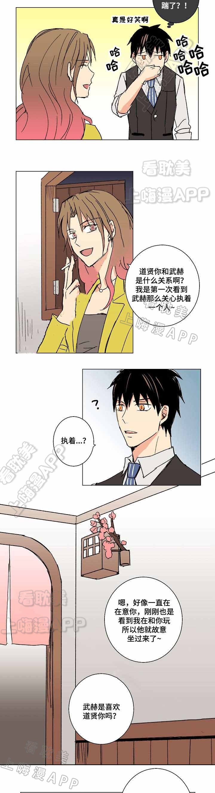 第19话2