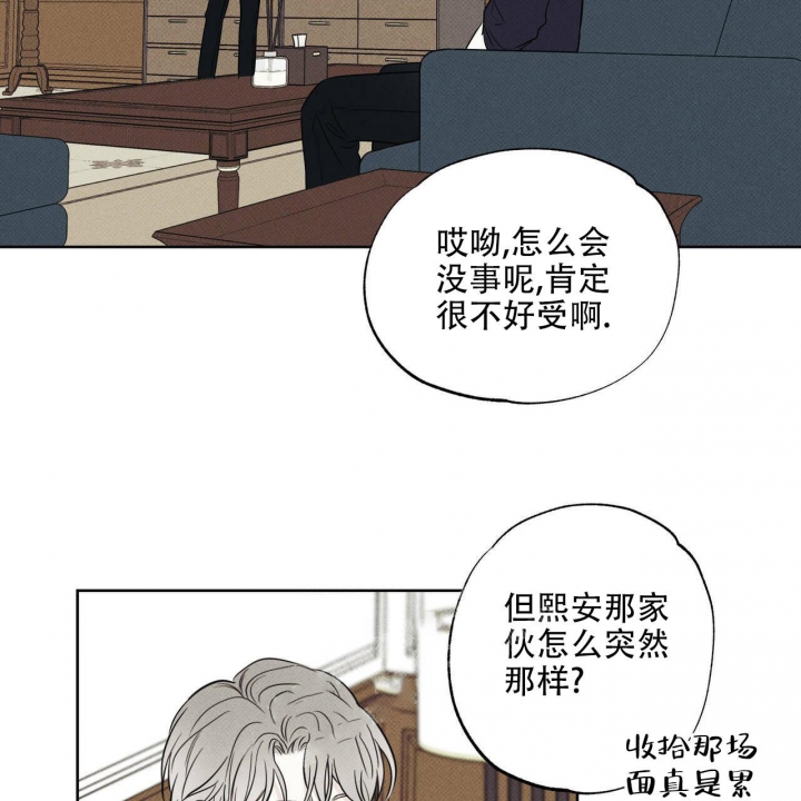 第34话3