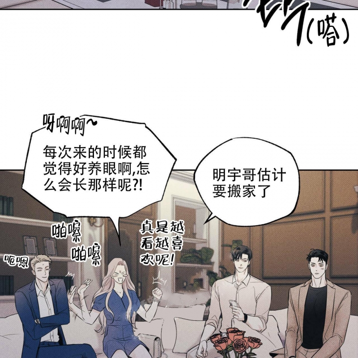 披萨小哥与黄金屋漫画,第31话4图