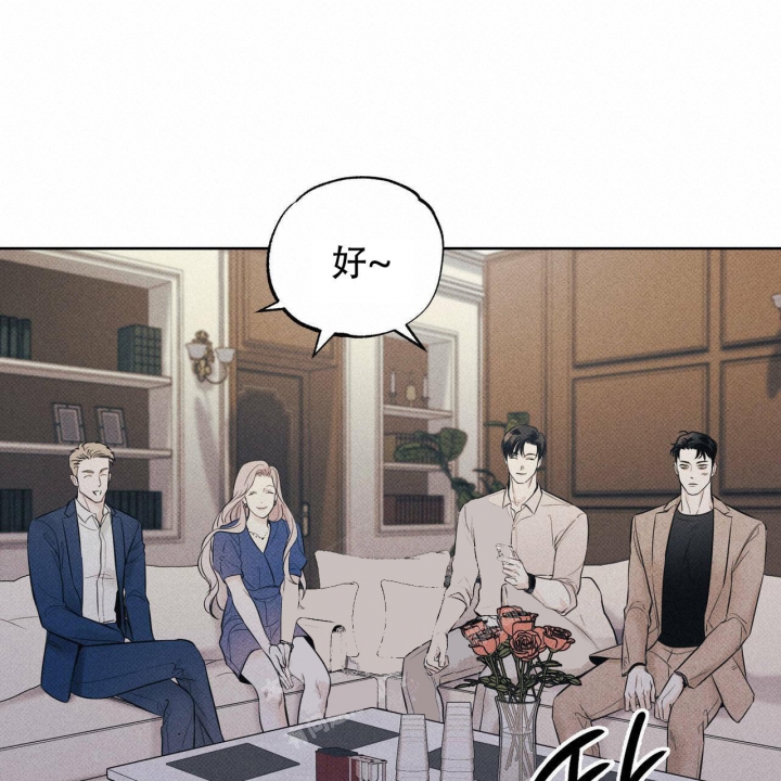 披萨小哥与黄金屋漫画,第31话3图