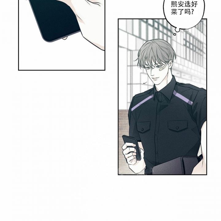 第21话2