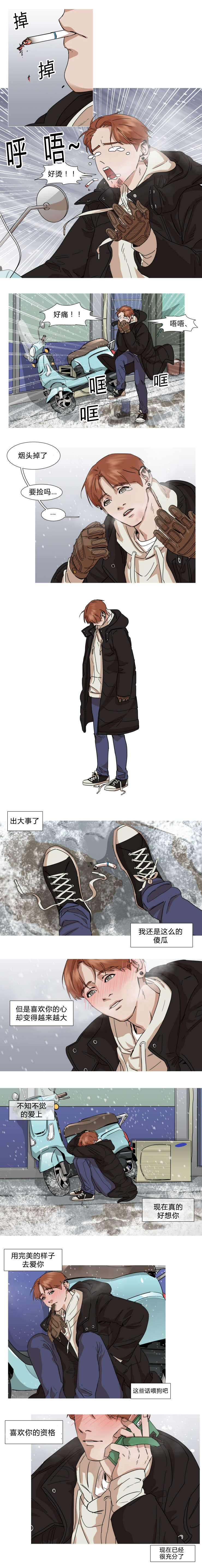 第33话0