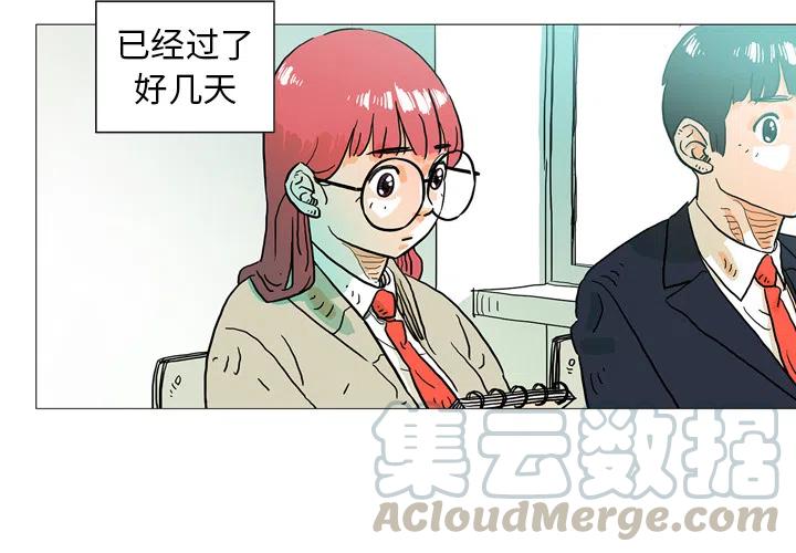 守卫地球金勇士漫画,24图
