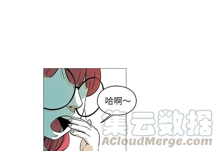 守卫地球的行星漫画,264图