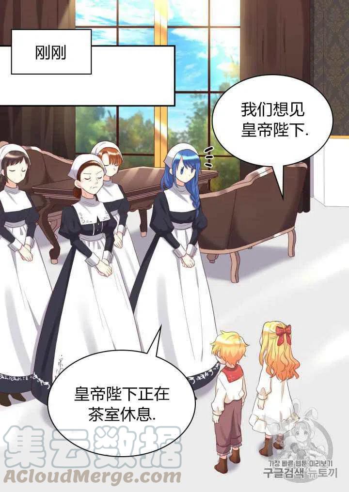 第30话3